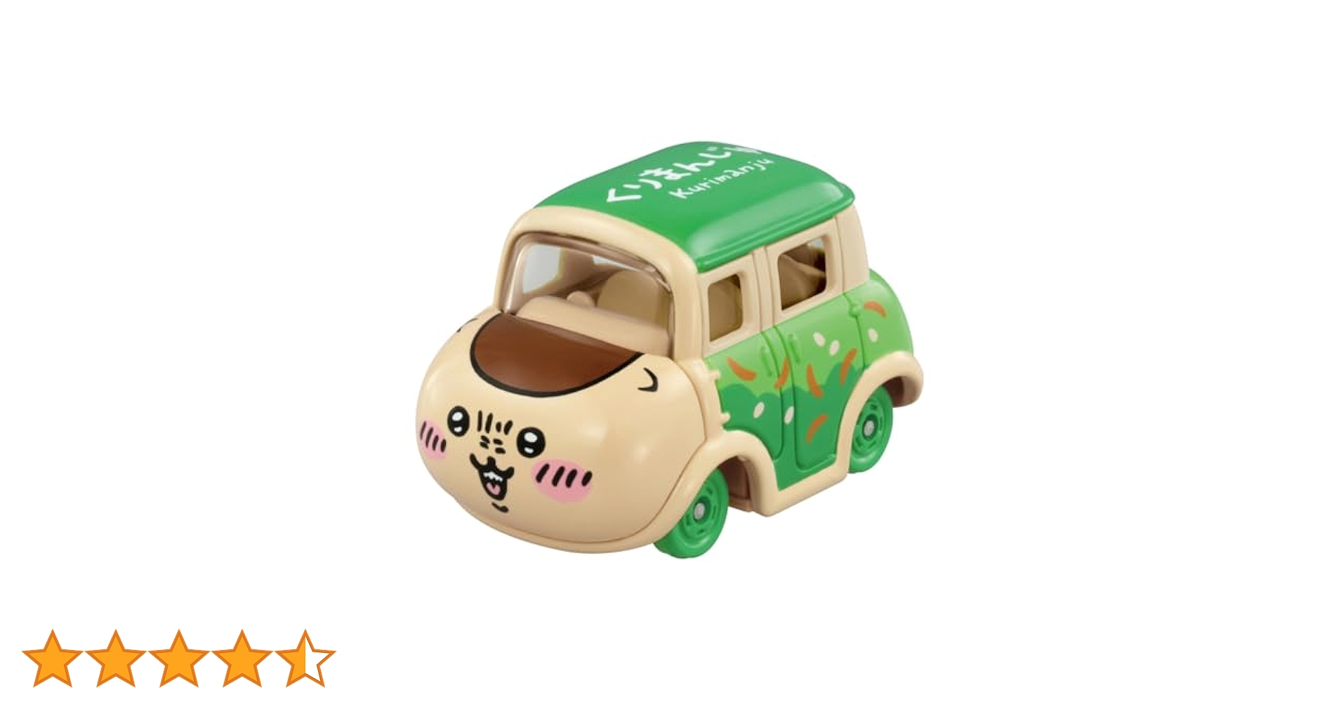 くりまん Amazon.co.jp: タカラトミー トミカ ドリームトミカ SP ちいかわ